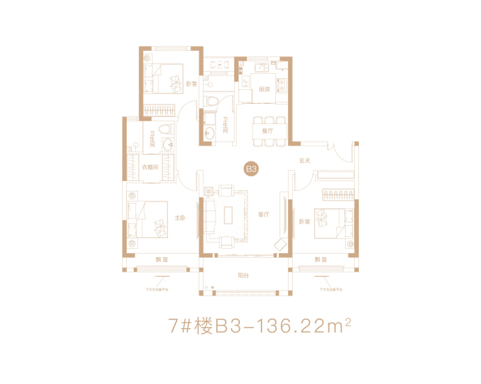 海龙.西湖华府--建面 136.22m²