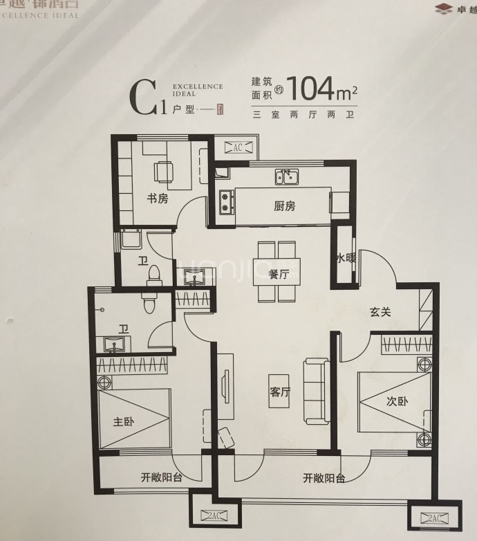 嘉兴卓越泓玺台户型图图片