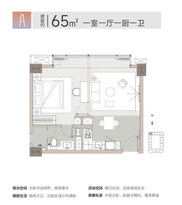 招商局中心--建面 65m²