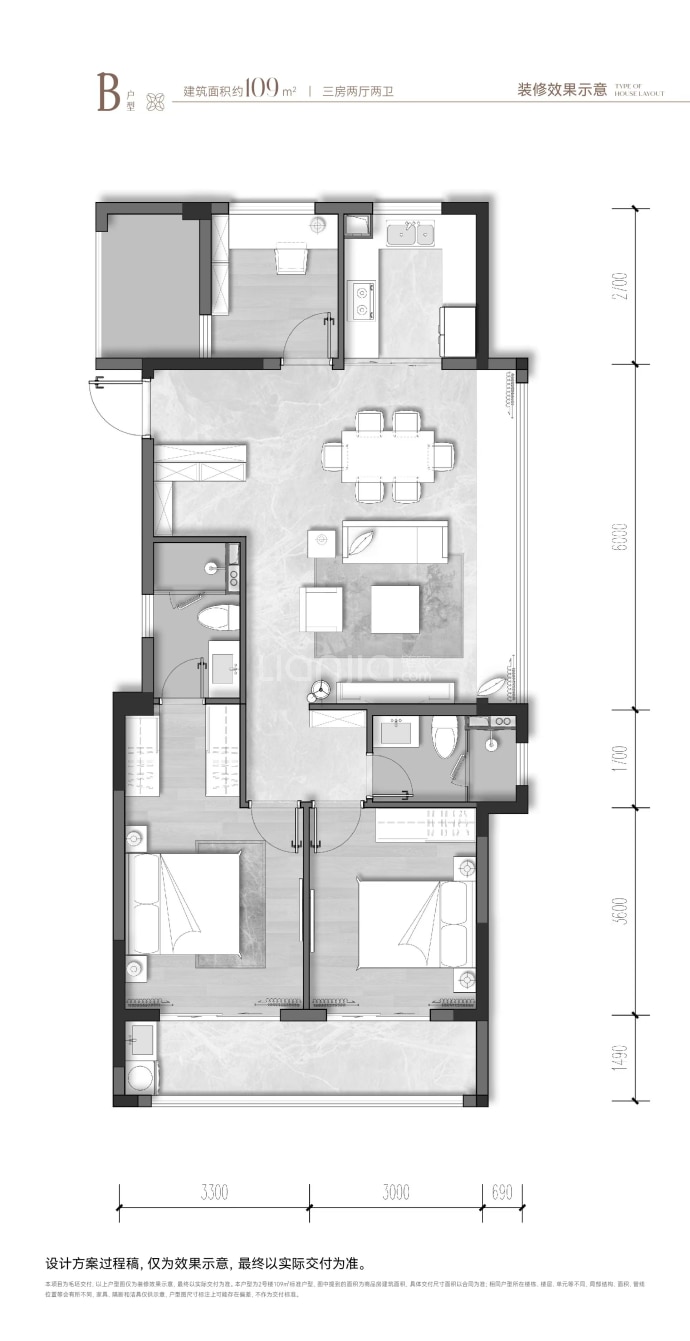 蓝城琉翠轩--建面 109m²