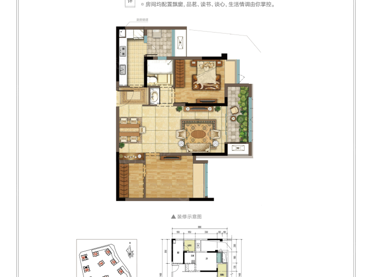 重庆融创文旅城1室2厅1卫户型图