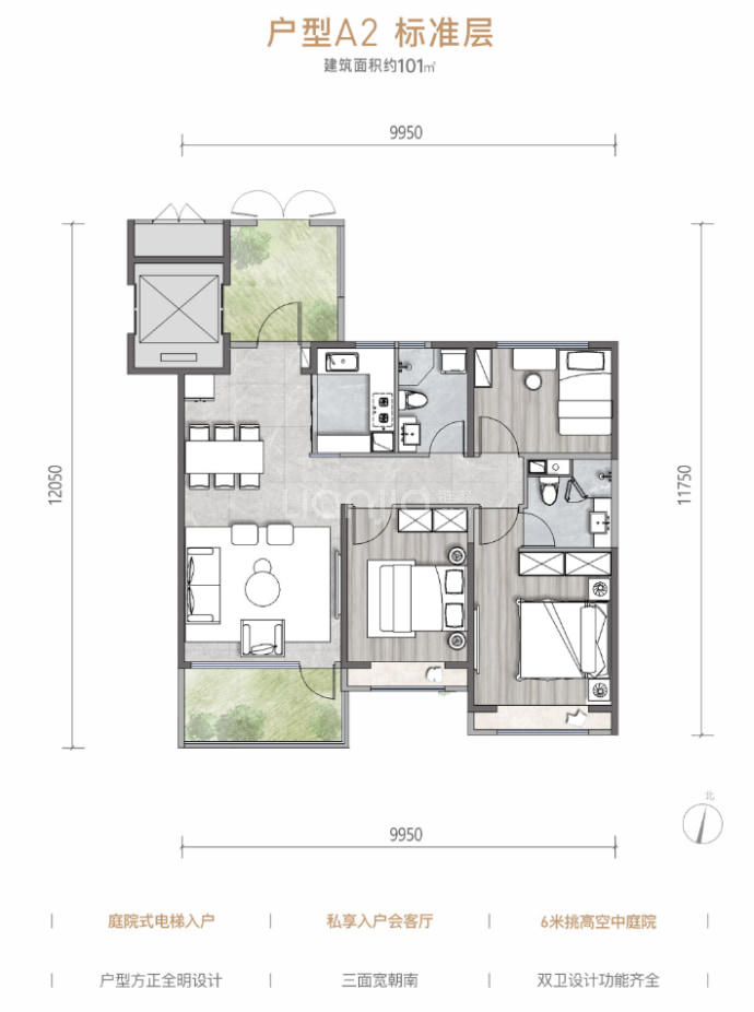 云境天澄--建面 101m²