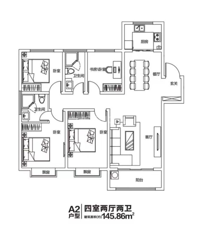 开元盛世裕园--建面 145.86m²