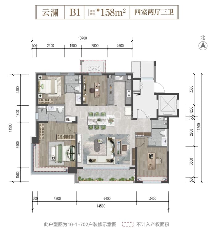 建发·观云--建面 158m²