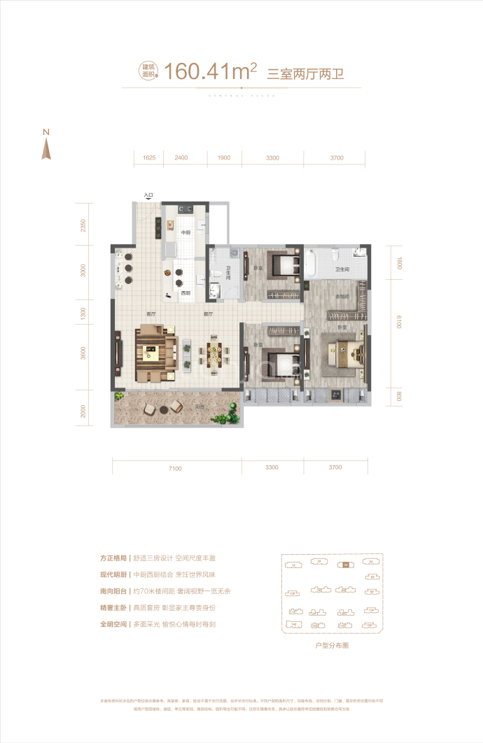 宜阳银润·中央广场--建面 160.41m²