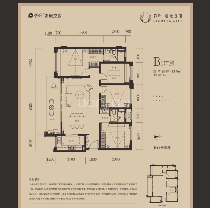 【保利和光逸境_洛阳保利和光逸境楼盘】房价,户型,开盘时间详情-洛阳