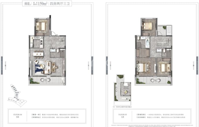 绿都中天云屿江月--建面 159m²