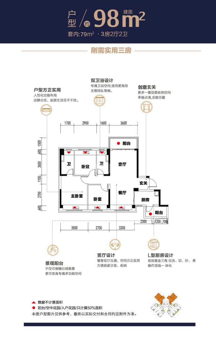 【肇庆碧桂园龙熹山花园_北京肇庆碧桂园龙熹山花园楼盘】房价,户型