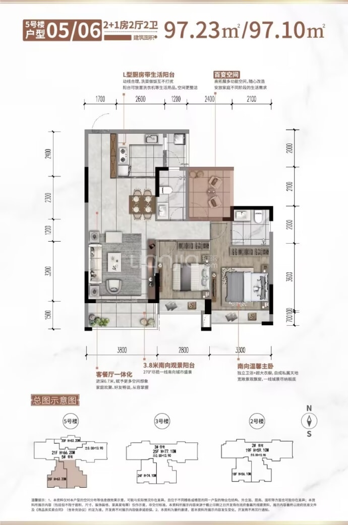 山水悦风华--建面 97.23m²