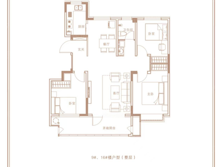 尚美云璟3室2厅1卫户型图