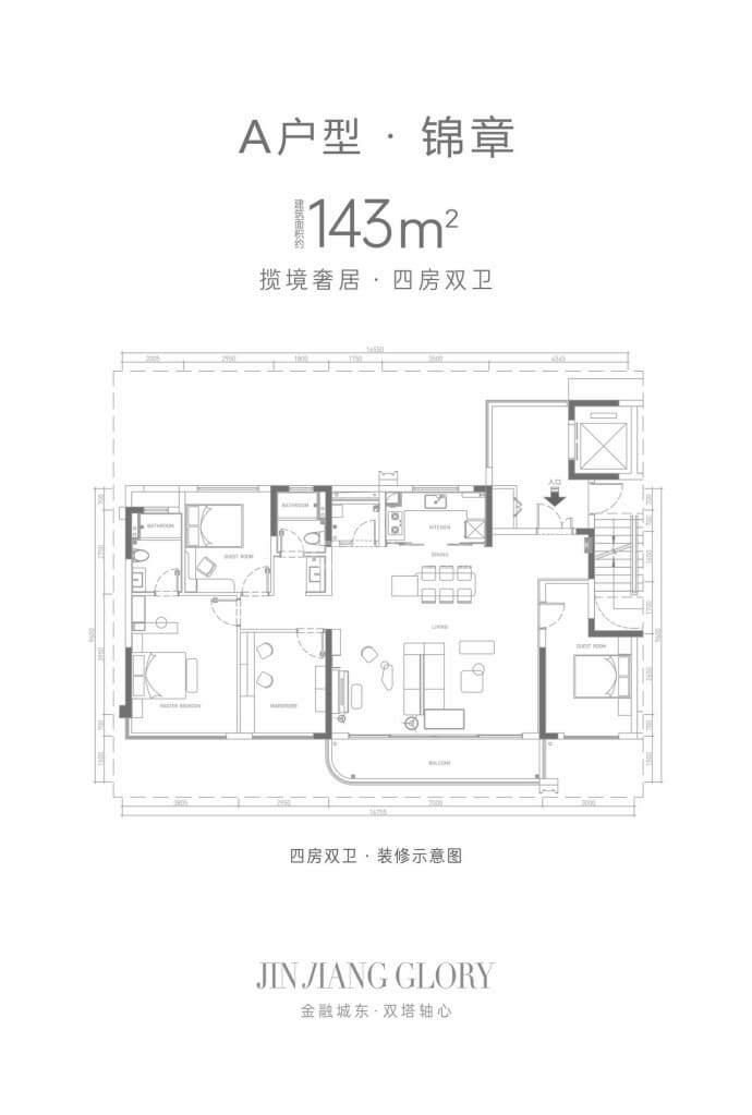 中交锦江颂--建面 143m²