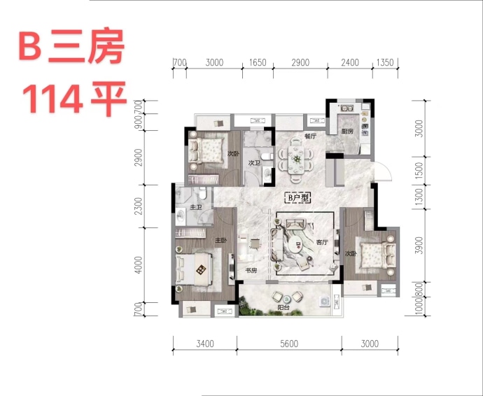 尚城玺园--建面 114m²