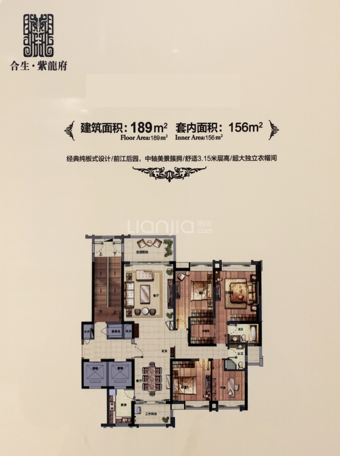 【珠江帝景·紫龙府_鄂州珠江帝景·紫龙府楼盘】房价,户型,开盘时间