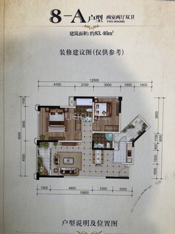 【峨眉河畔_武汉峨眉河畔楼盘】房价,户型,开盘时间详情-武汉贝壳新房