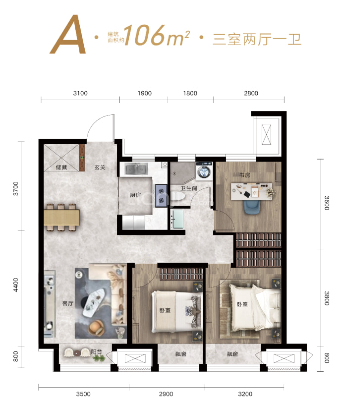 凤鸣朝阳3室2厅1卫户型图