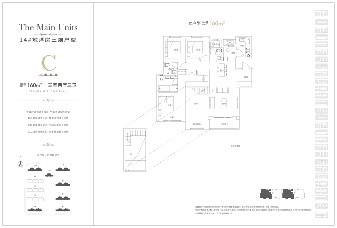 融侨中原城--建面 160m²