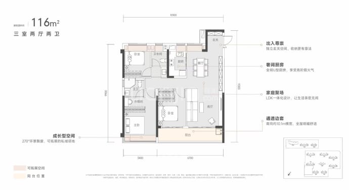 能建青誉府--建面 116m²