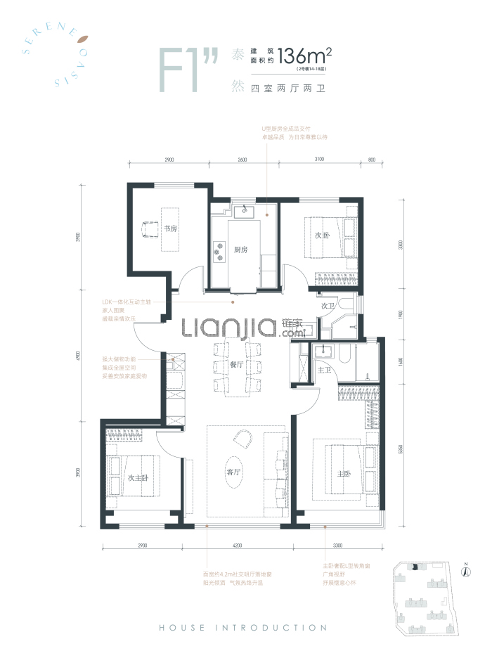 玺悦朝阳--建面 136m²