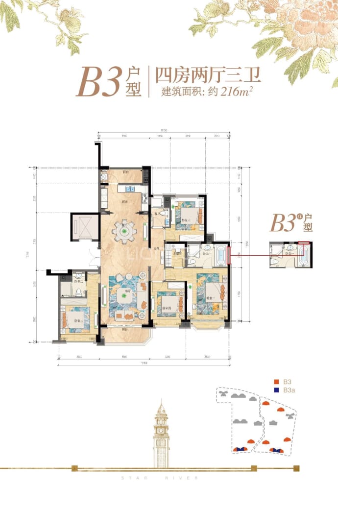 星河湾--建面 216m²