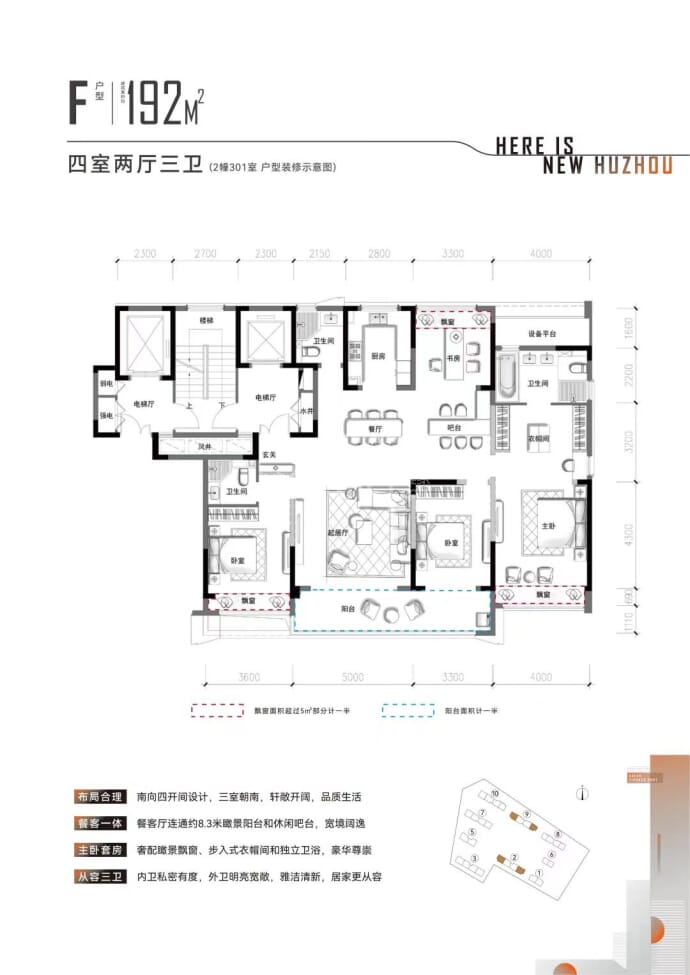 云澜府--建面 192m²