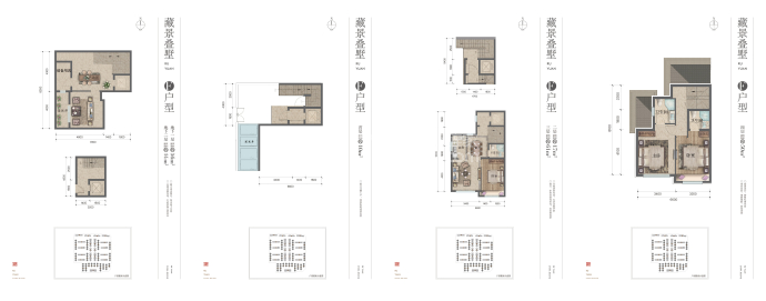 住总如院--建面 208m²