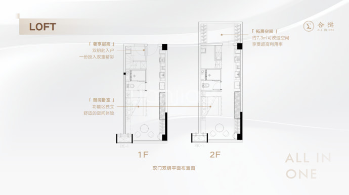 合楫2室2厅2卫户型图