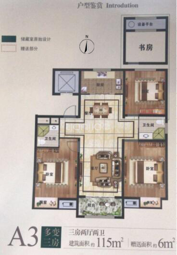 伟盛翡翠悦府--建面 115m²