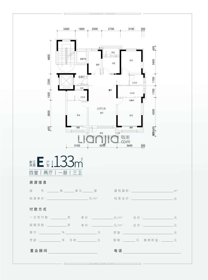 筑石佳岸二区--建面 133m²