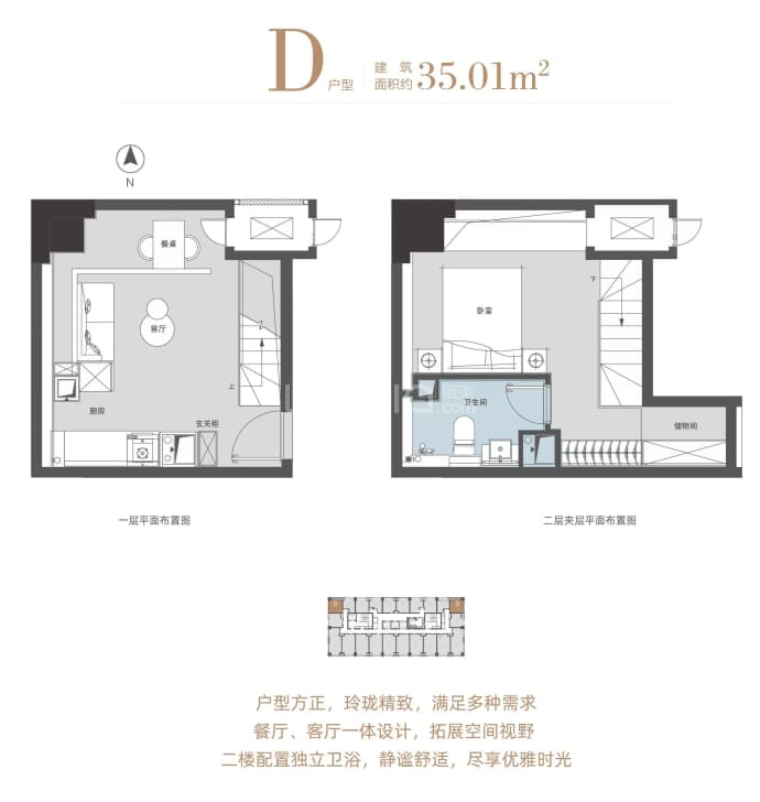 绿地泊悦--建面 35.01m²