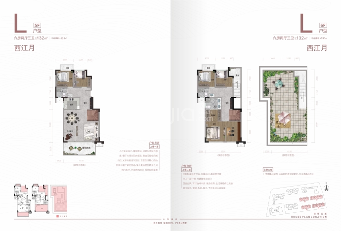 大都悦景湾--建面 132m²