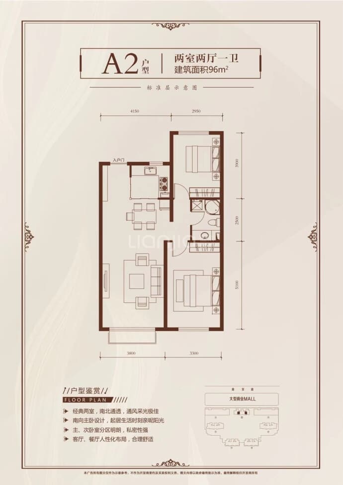 汇智悦墅湾--建面 96m²