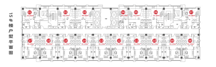 信合·阳光城--建面 61.24m²