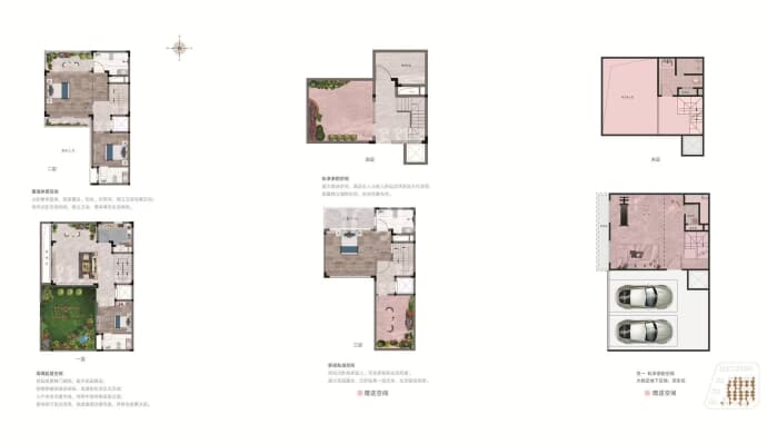 新华上和院4室2厅5卫户型图