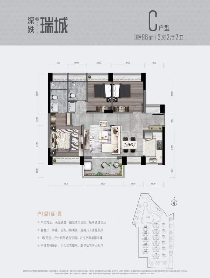 【深铁瑞城_长春深铁瑞城楼盘】房价,户型,开盘时间详情-长春贝壳新房