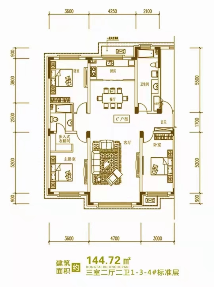 瑞景湖畔--建面 144.72m²