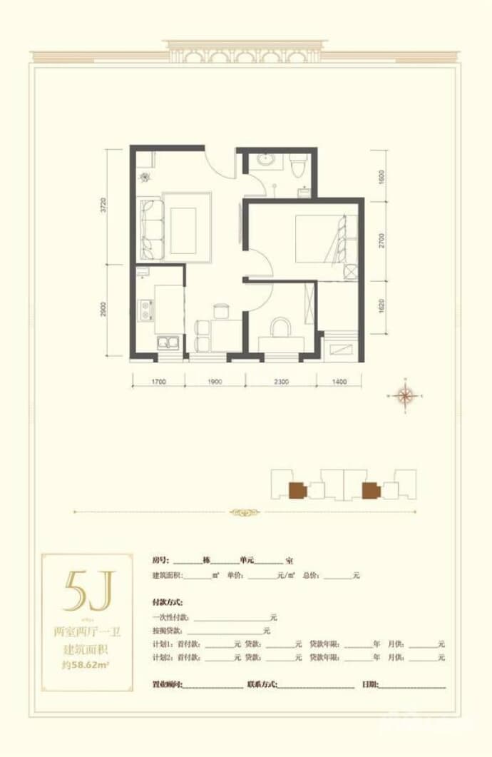 金港玉湾--建面 68m²