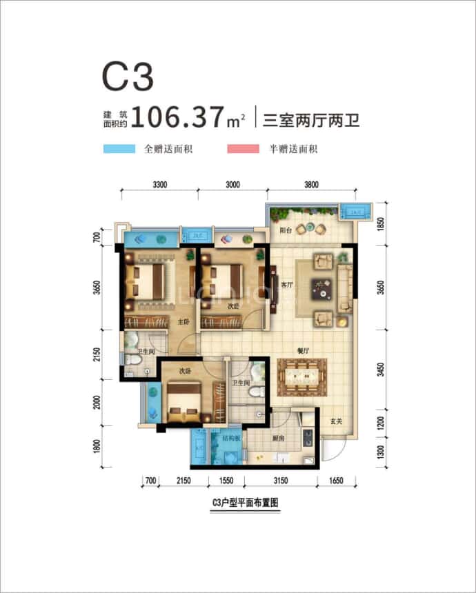 朗悦府--建面 106.37m²