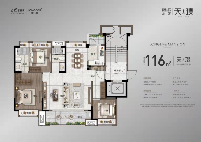 2232本盘带看4次 总成交4单胡美婷新房顾问查看更多楼盘详情风