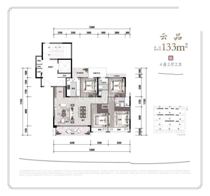 建发云熙--建面 133m²