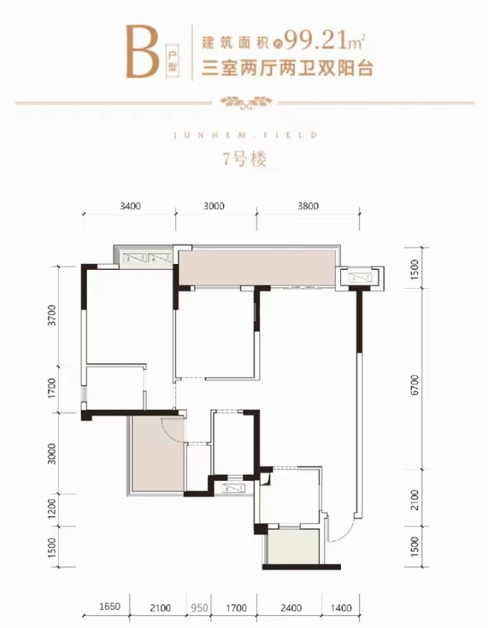 均和·美域--建面 99.21m²