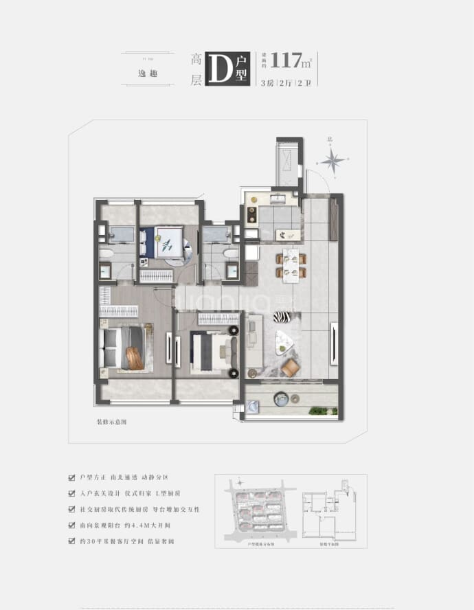 印象平江花园--建面 117m²