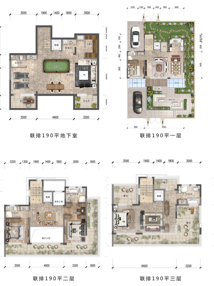 汇置湖畔公园--建面 190m²