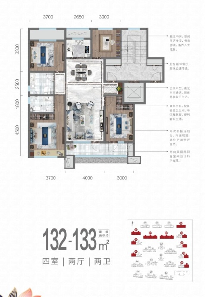 太白国风--建面 132m²