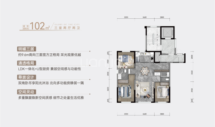 万锦都荟荣光--建面 102m²