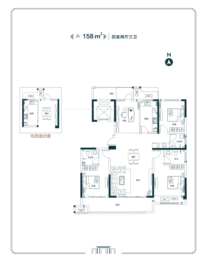 中建·森林观澜--建面 158m²