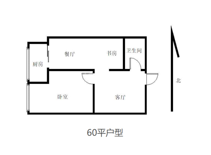 中联城2室2厅1卫户型图