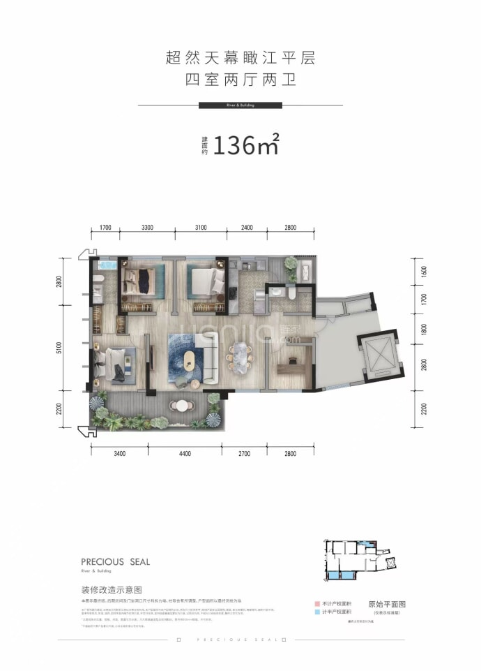 丽雅江河印--建面 136m²