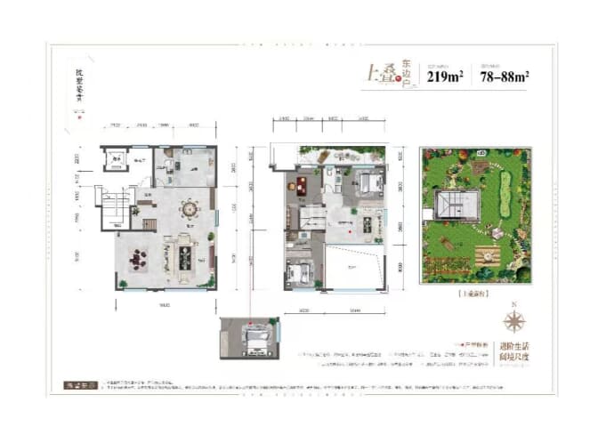 三江尊园--建面 219m²