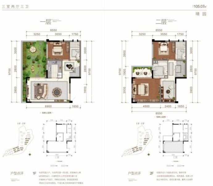 领地·阳光花城--建面 105.07m²