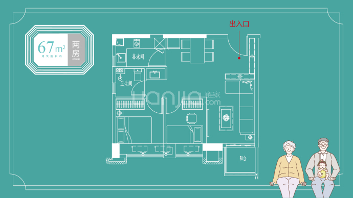 南益·名士豪庭--建面 67m²